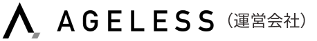 agelessロゴ