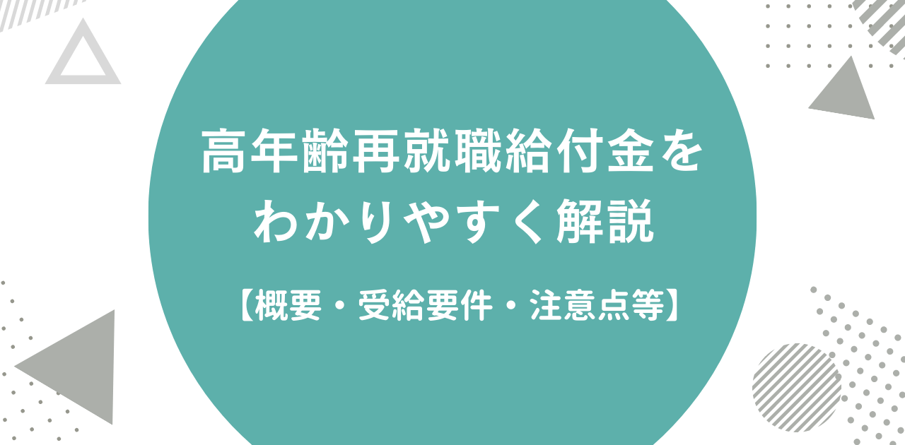 アイドリング 住宅街