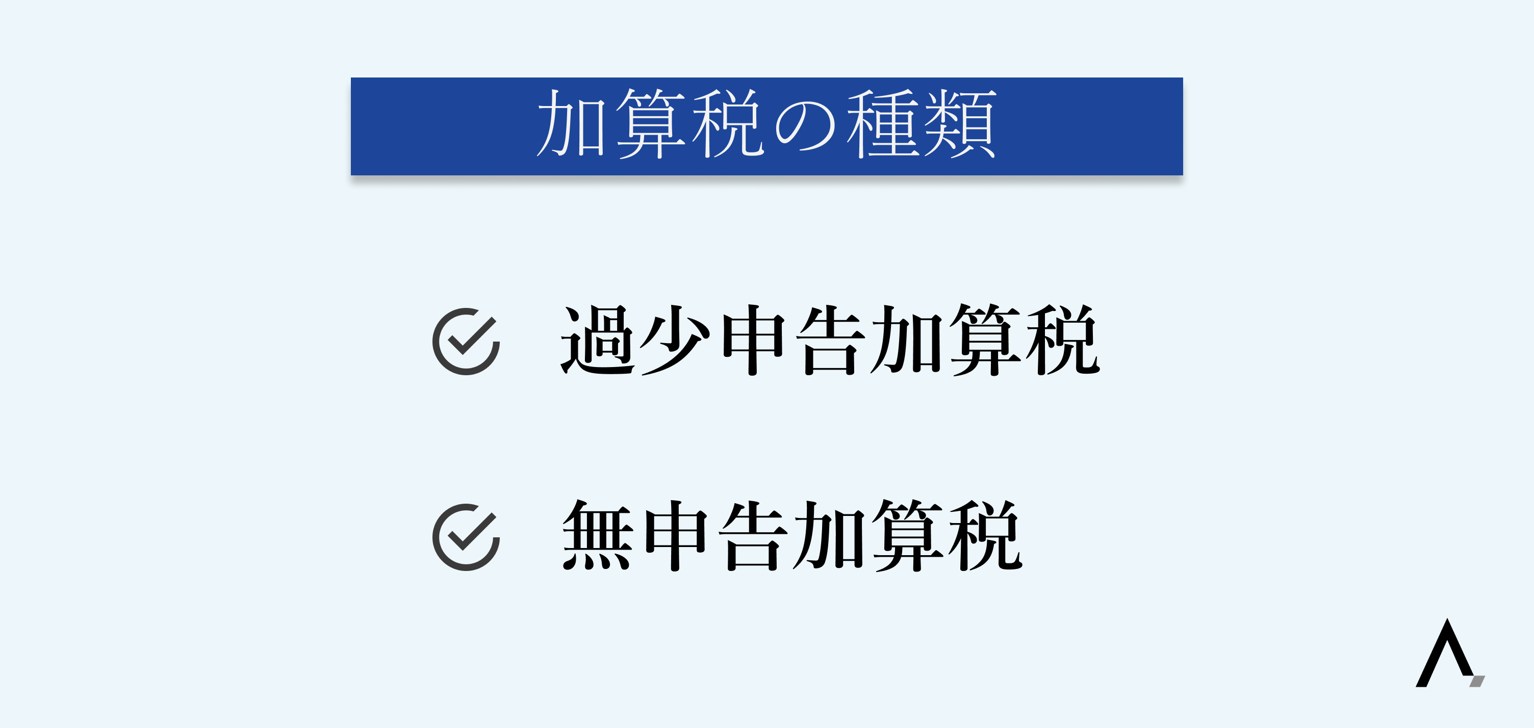 現金を手渡ししてもらえば確定申告をしなくてもバレない？疑問を解説 エイジレス思考 0859