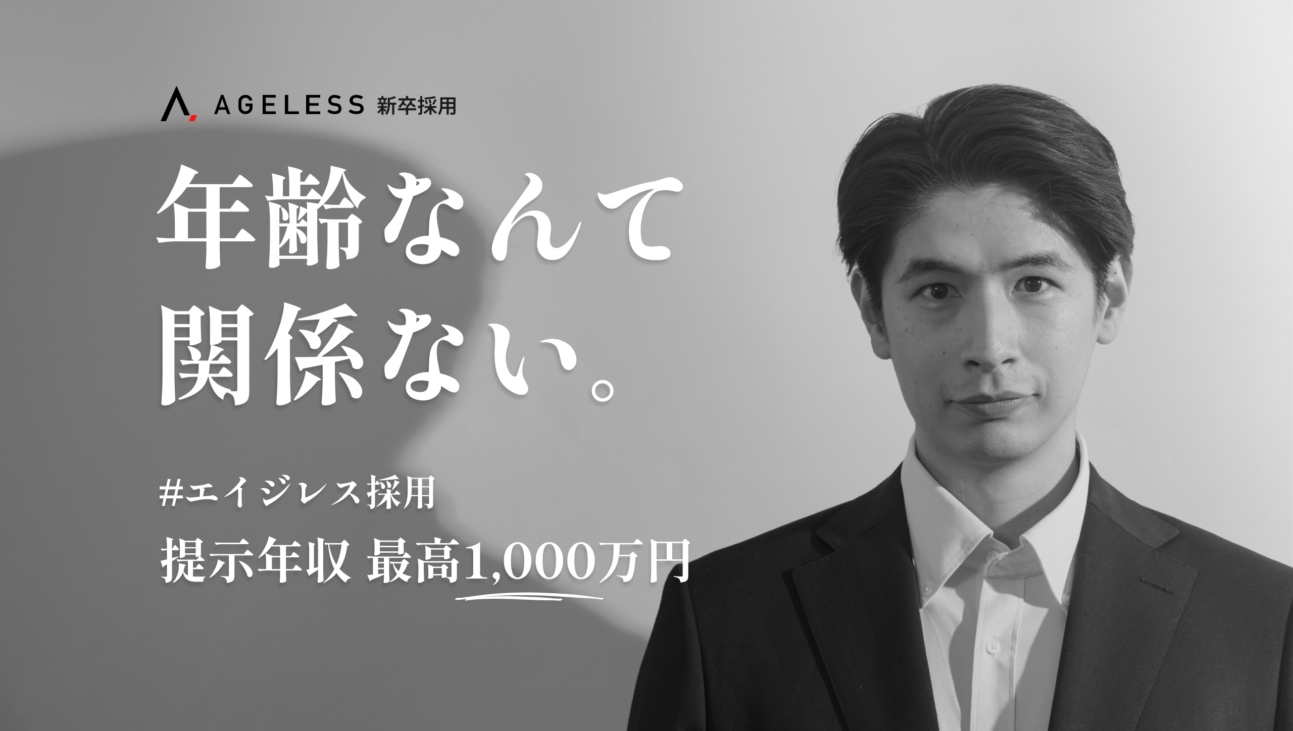 メインビジュアル