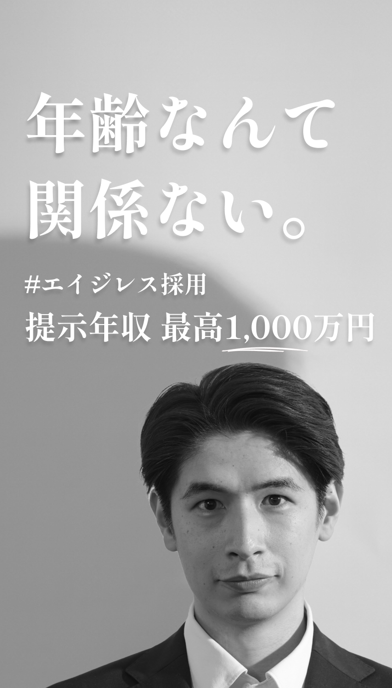 メインビジュアル
